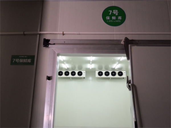 建一個(gè)5000立方香蕉冷藏冷庫大概要多少錢? 建一個(gè)5000立方香蕉冷藏冷庫大概要多少錢?