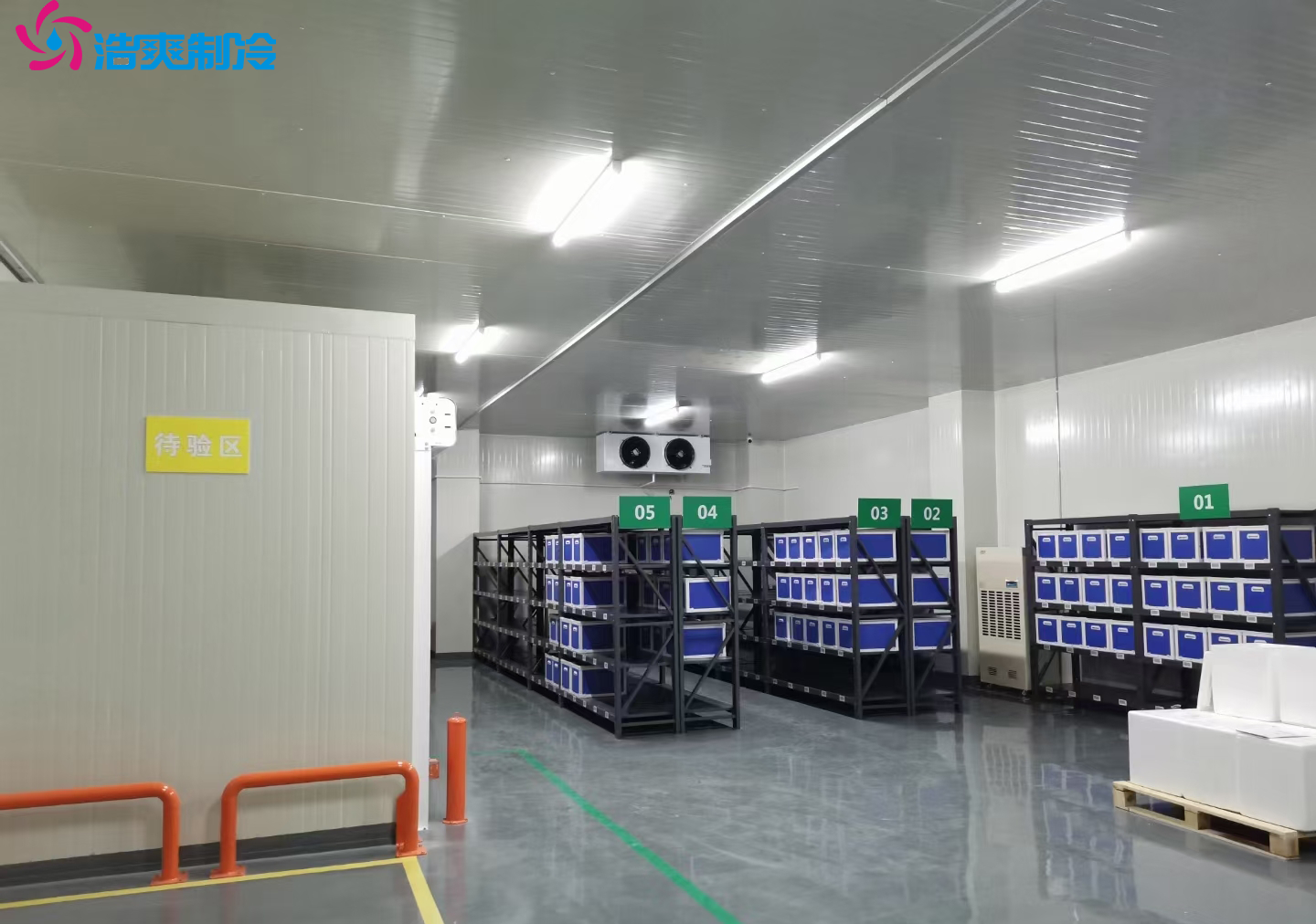 醫用冷庫需要什么配置標準 醫用冷庫需要什么配置標準