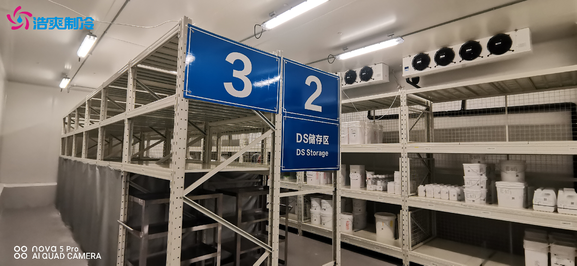 陜西冷庫安裝 西安醫藥冷庫建造多少錢 陜西冷庫安裝 西安醫藥冷庫建造多少錢