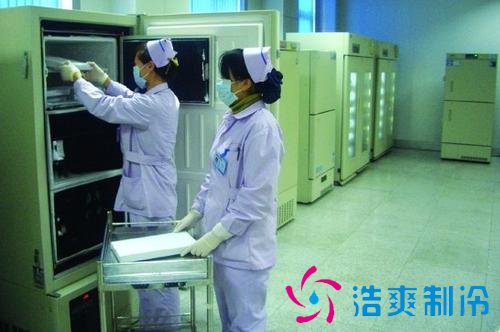 血漿、血液冷庫