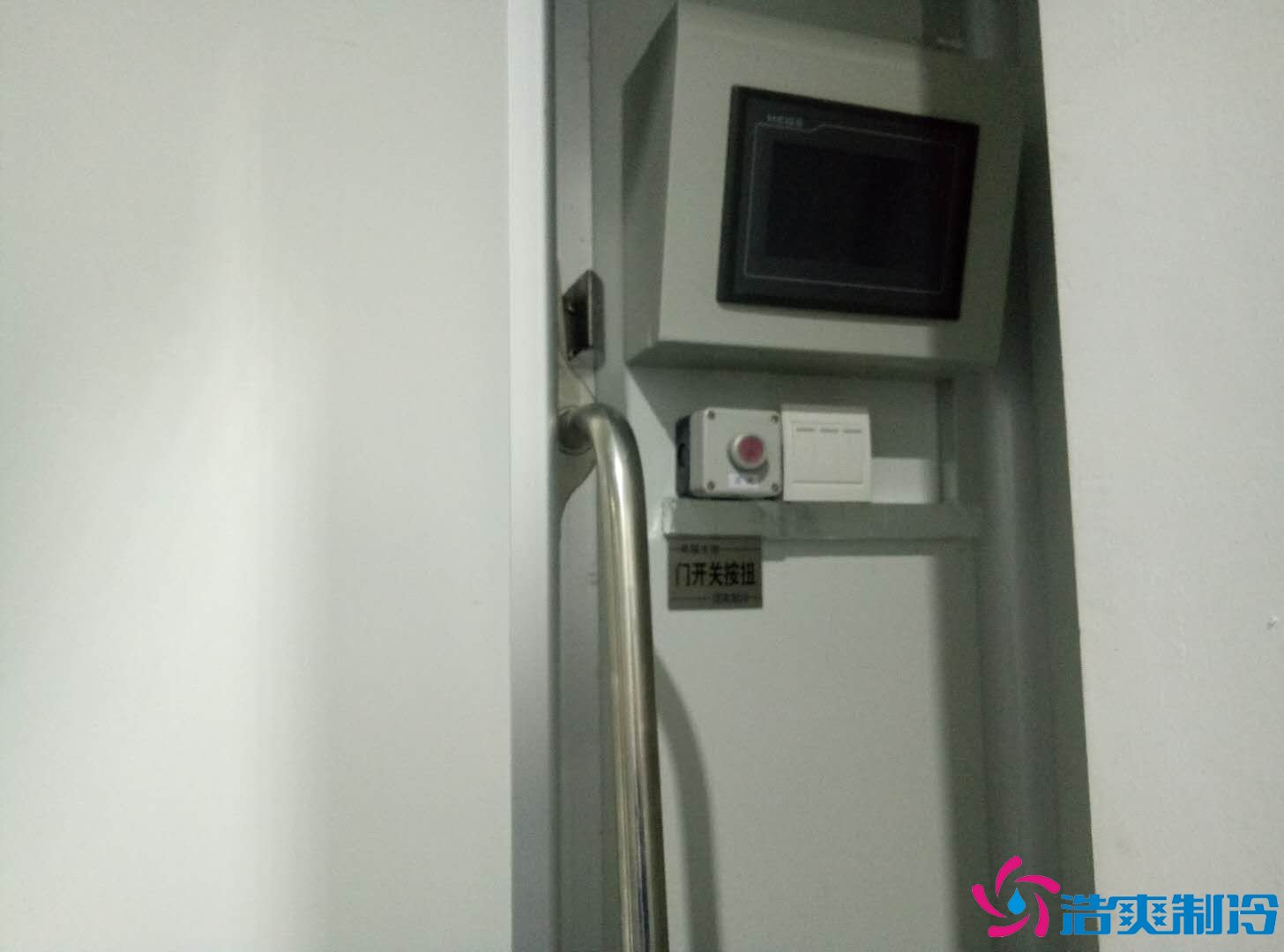 深圳金瑞凱利生物建造100㎡高標準醫藥冷庫(冷凍冷藏庫)工程案例