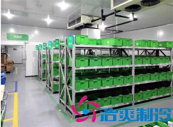GSP認(rèn)證醫(yī)藥冷庫2-8℃
