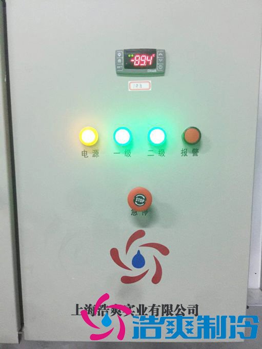 -30℃~-80℃血漿蛋白低溫冷凍庫規(guī)范,冷庫安裝價(jià)格