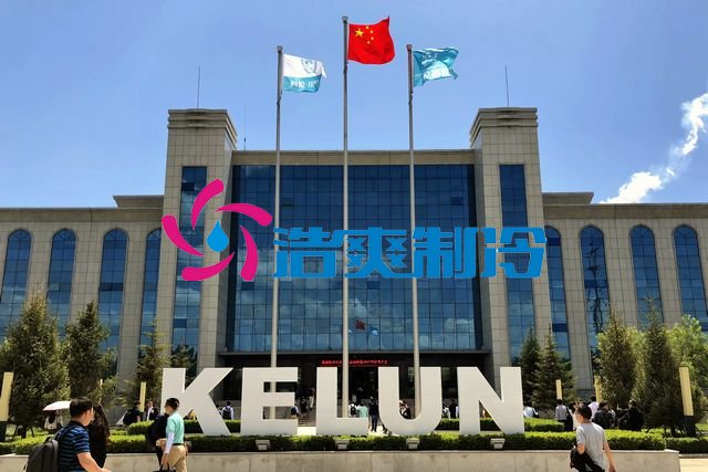 浩爽制冷，藥品冷藏庫，醫藥冷庫