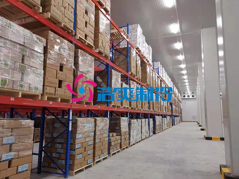 浩爽制冷,冷鏈物流冷藏庫,低溫冷庫