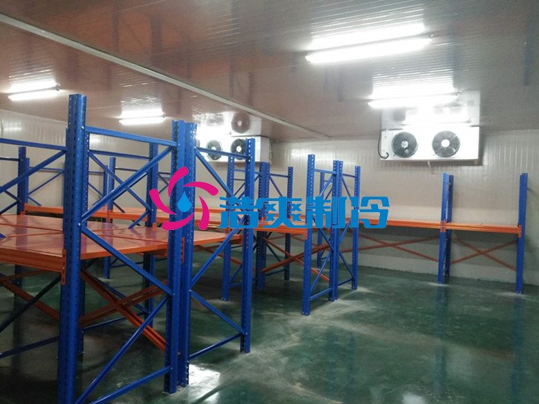 浩爽制冷，食品冷凍庫(kù)