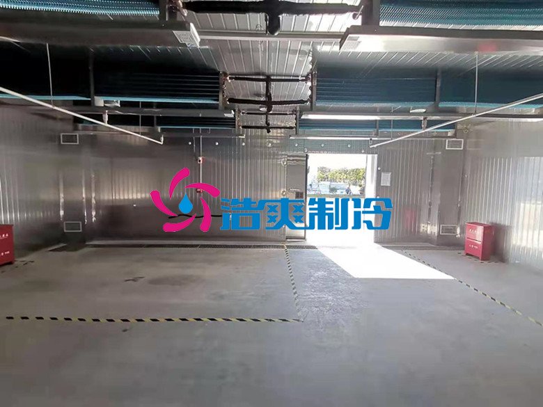 浩爽制冷,防爆冷藏庫