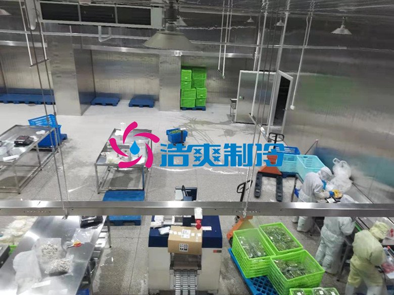 浩爽制冷,凈菜加工冷藏庫