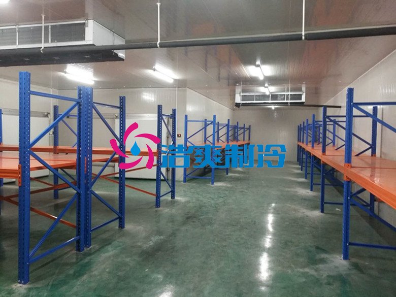 浩爽制冷，生鮮電商物流冷庫