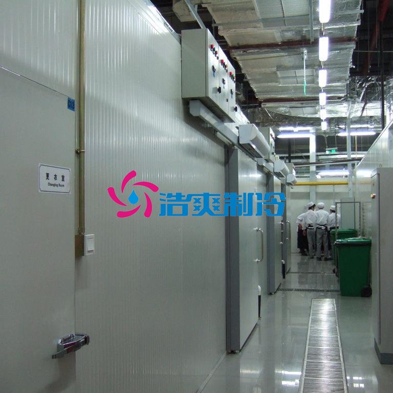 浩爽制冷,生鮮冷鏈配送中心冷庫(kù)