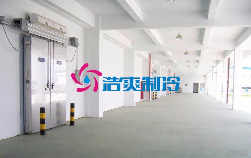 浩爽制冷,生鮮冷鏈配送中心冷庫(kù)